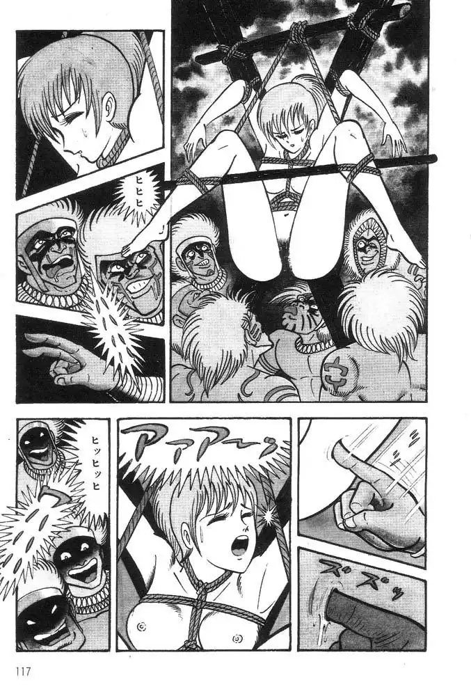 Violence Jack Chapter 1.003 23